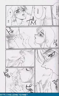 [Re-Axis] Shukan Seinen Sunday Special Edition (Urusei Yatsura) (updated)