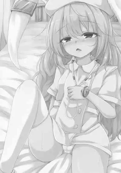 Tenshi no Jouka Katsudou