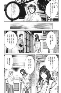 COMIC Pizazz [2009-02]