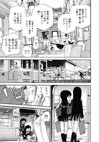 COMIC RiN [2010-06] Vol.66