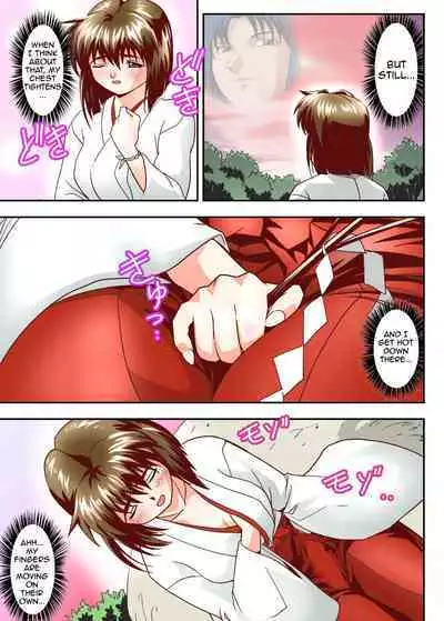 Mugen no Hagoromo Kurenai