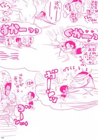 [Hariko no Tora (Midoh Torako)] MESHIBITO (One Piece) [Digital]