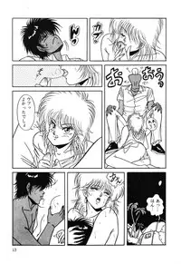 [Anthology] PAGE1 NO. 3