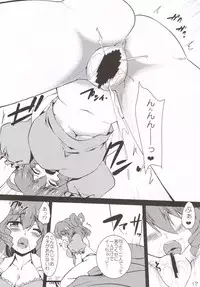 (Reitaisai 9) [Yuugen Jikkou (Gonzaburo-)] Kousei Nyannyan (Touhou Project)