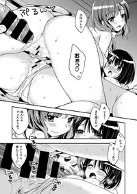 COMIC X-EROS #63 [Digital]