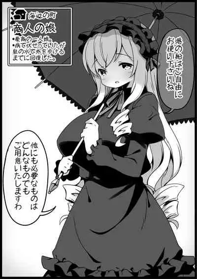 Yuusha ni Kanyou Sugiru Fantasy Sekai 2