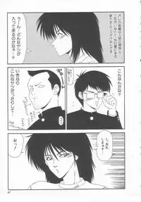 [Ikoma Ippei] Sentensei Dorei - Onna Kyoushi Hen