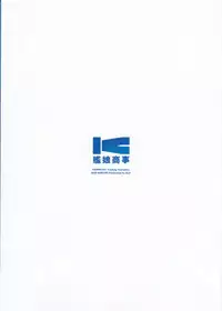 (C95) [8cm (8000)] Kanmusu Shouji Kinugasa Hen (Kantai Collection -KanColle-) [Textless]