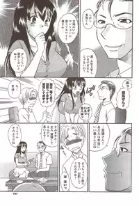 COMIC Men's Young 2009-11