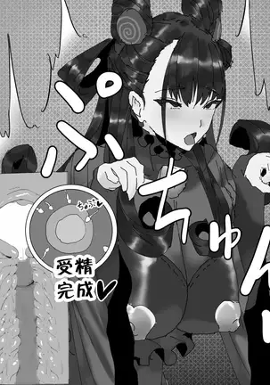 Fuuzokujou Murasaki Shikibu