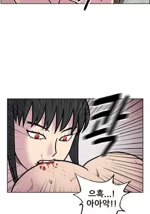 S Zombie Ch.0-30
