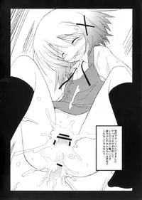 (ComiComi12) [Koutetsuryoku Kikaku (Taishin Kokuou Anton)] HD (Hidamari Sketch)