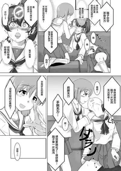 Saimin Zecchou Yuzu Shibori