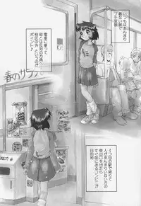 [Anthology] FLAT STYLE