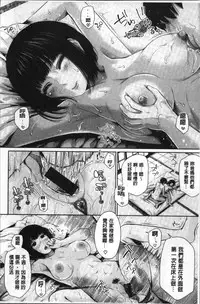 [Edogawa Roman] Marshmallow Days [Chinese]