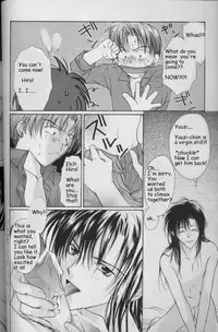 [CROCODILE-Ave. (Murakami Maki)] Remix Gravitation 7 (Gravitation) [English]