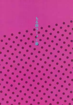 Nama Cream Liqueur Cocktail | Fresh Cream Liqueur Cocktail