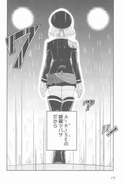 Super Osananajimi Lovers!