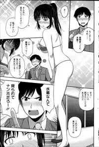 Action Pizazz Special 2014-08