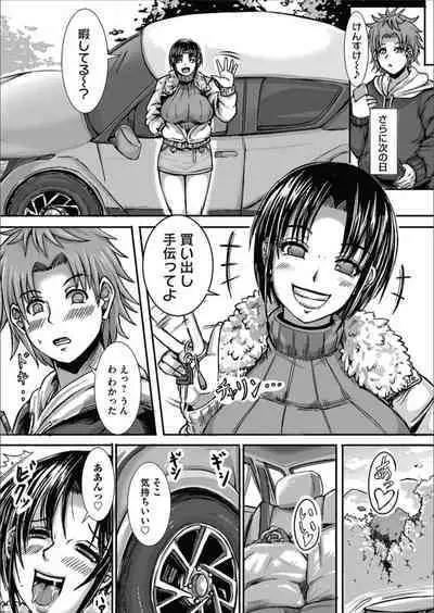 COMIC Magnum Vol.156