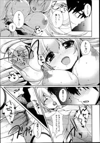 COMIC Maihime Musou Act. 06 2013-07