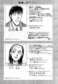 [Ayasaka Mitsune] Nanji Rinjin o Aiseyo