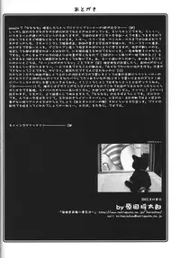 (C62) [UA Daisakusen (Harada Shoutarou)] Ruridou Gahou 18 (Soul Calibur)