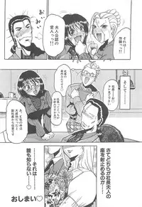 [Roy Tong-koh] B.A.D - Bond and Dearly