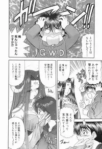 [BLUE BLOOD] Heaven or HELL Vol. 2