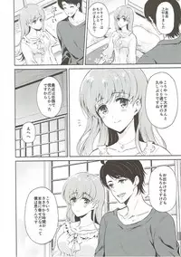 (C93) [Pandagaippiki. (Komi Zumiko)] Ooi-san to Odayakana Nichiyoubi (Kantai Collection -KanColle-)