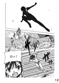 [Hoteisou] Choukyori Renshuu-chuu Sono 2