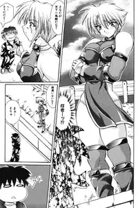 [Kashikoru] Onee-sama no Yuuwaku