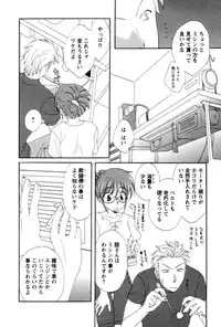 [Kurokawa Mio] COS-PARE