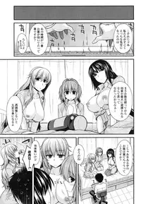 [Miyashiro Sousuke] Yume Miru Kusuri Ch. 1-5