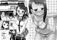 [Kleitos (Ryunosuke)] Suki! Suki! Ichijou-kun (Nisekoi) [Digital]