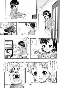 [RPG company 2] A town of the front line