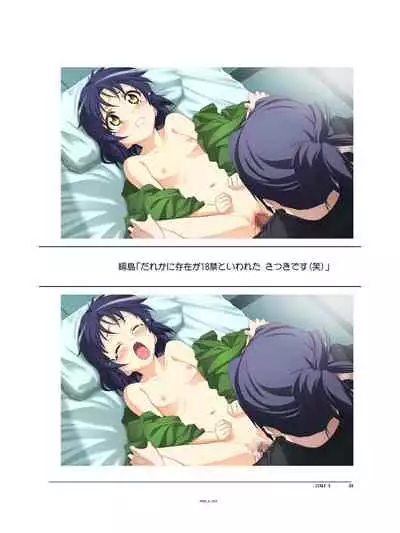 (C94) [Orichalcum K2 (Tsunashima Shirou, Kao)] Jinki X (Jinki)