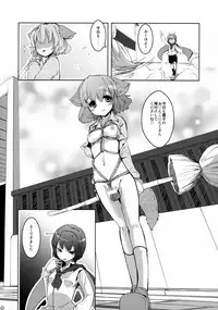 (C81) [Wriggle Souzeme Tomonokai (Various)] Wriggle Musou Kami TEN DESIRES (Touhou Project)