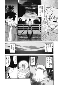 [Mitamori Tatsuya] Sarakuru Vol. 2 Reprint