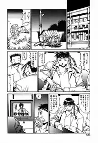 [Shiromi Kazuhisa] Kesho Kuzushi