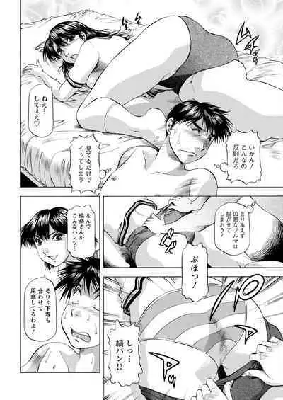 Action Pizazz 2023-02