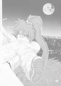 [Raijinkai (Haruki Genia)] Jintoku No Kenkyuu 4