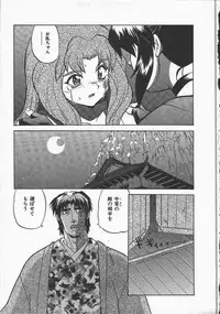 [Yamamoto Kenji] Kunoichi Ranfucho Jou