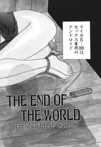 [Satsuki Yuu] Baby Face