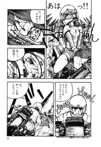 [Anthology] PAGE1 NO. 3