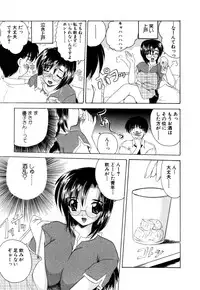 [Nanami Shizuka] MomoTama! - Momoiro Tamasudare!