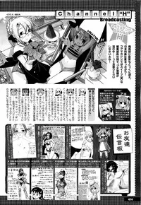 COMIC Megastore H 2009-09