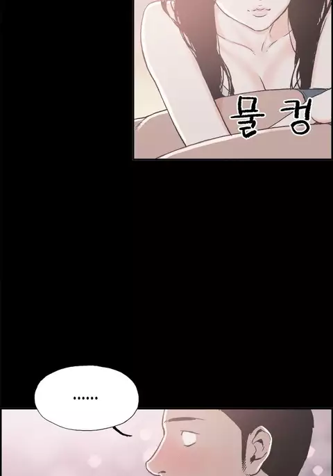 Cohabitation Ch.1-42