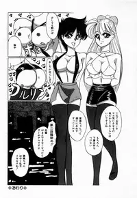 [Tachibana Takashi] Seitokaichou wa "F" Cup