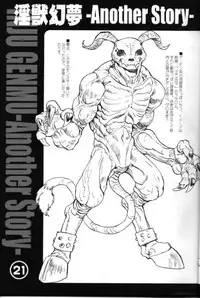 (CR29) [HQ's, UNIT-RB (Kajiyama Hiroshi)] A WORKS THIRD Injuu Genmu Another Story Project File